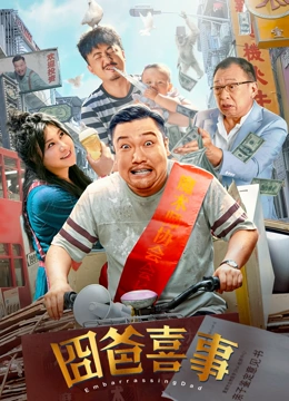 性感姐姐
